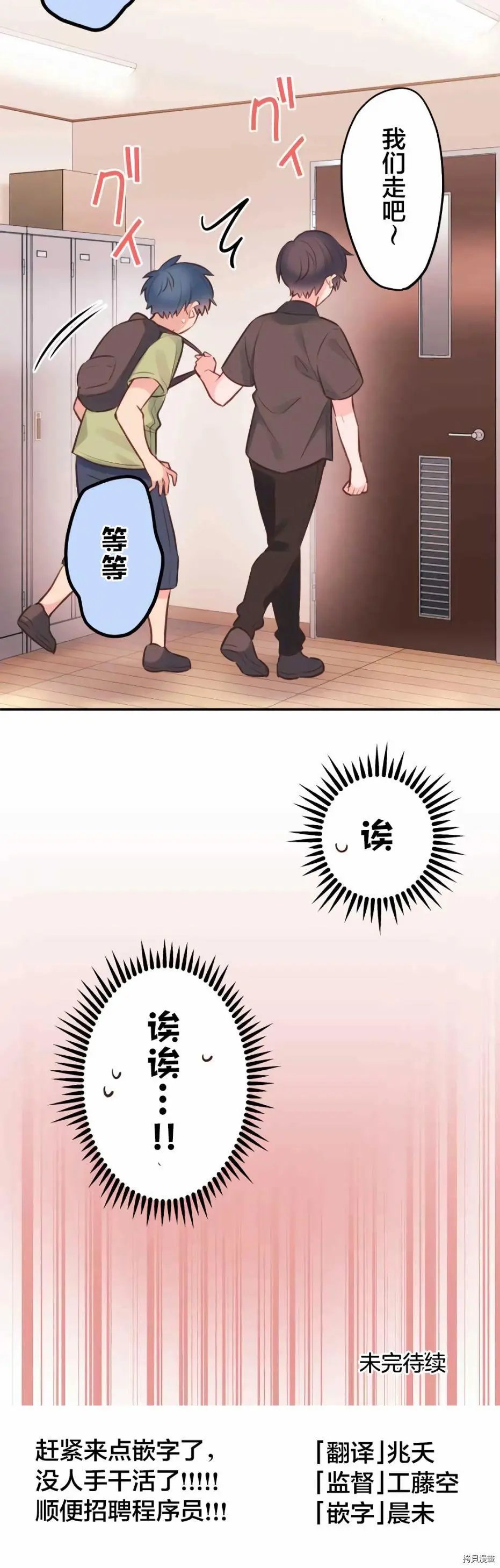第56话