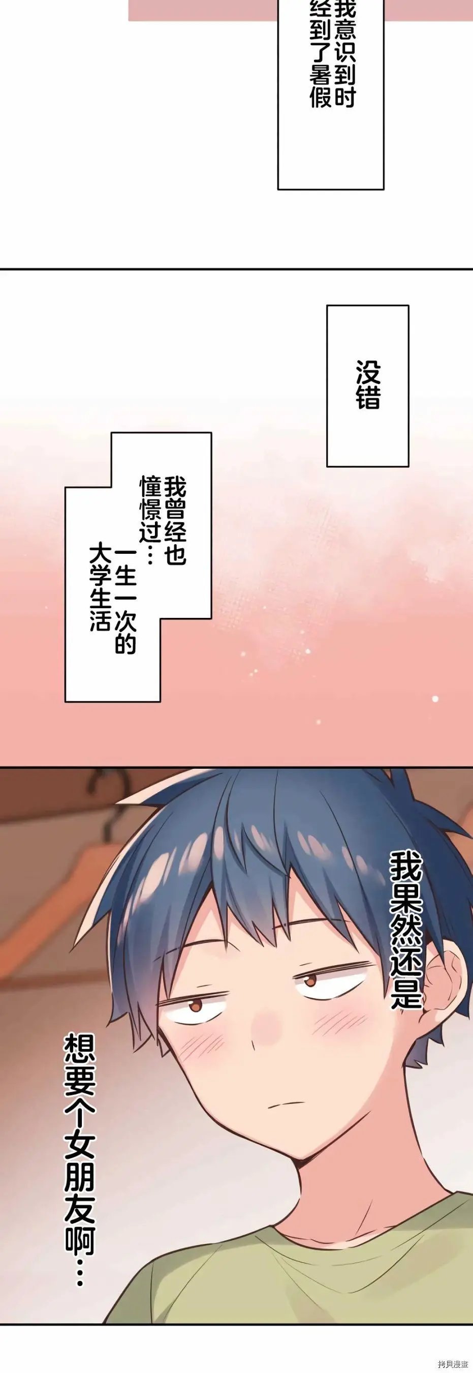 第57话