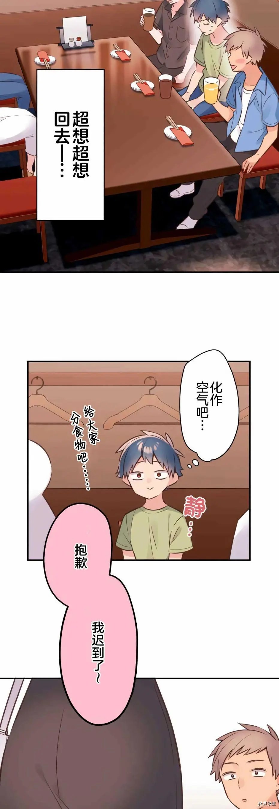 第57话