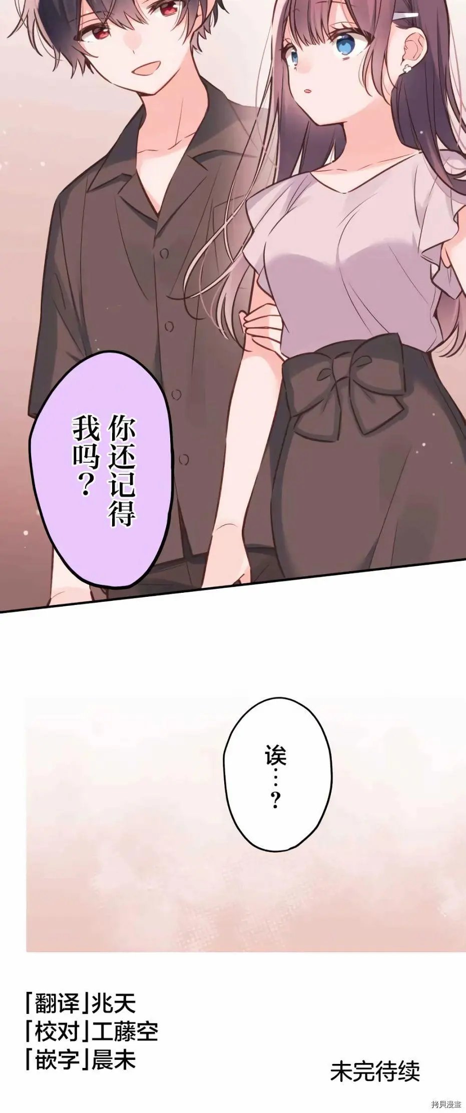 第57话