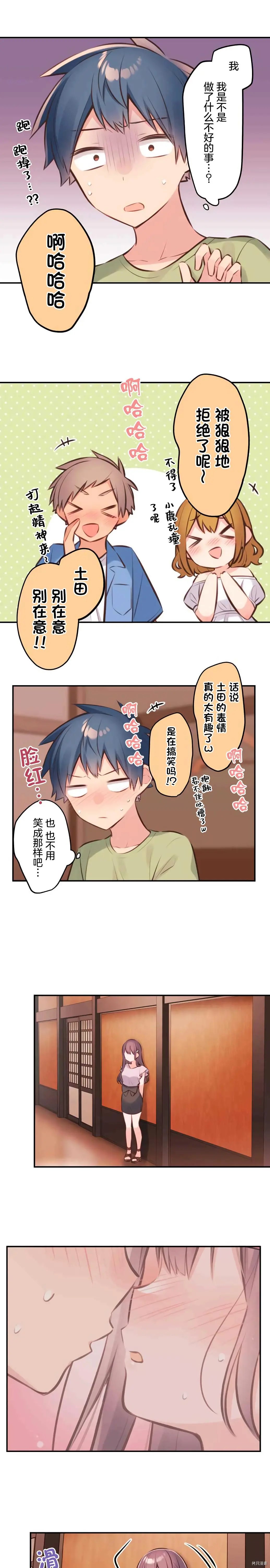 第59话