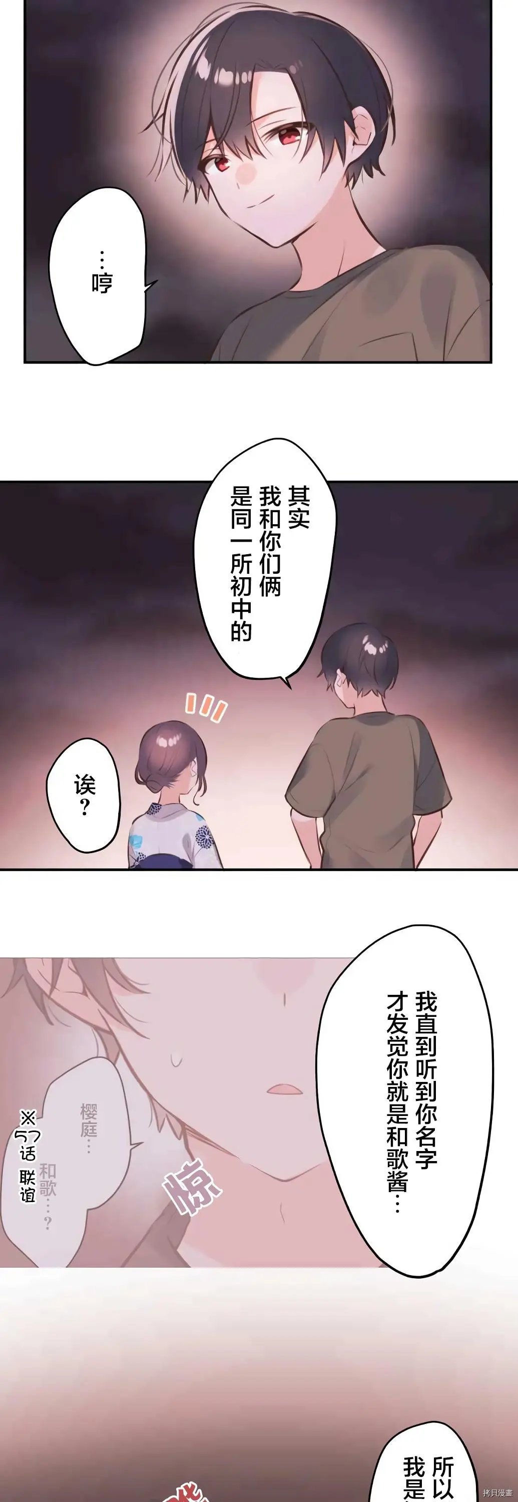 第63话