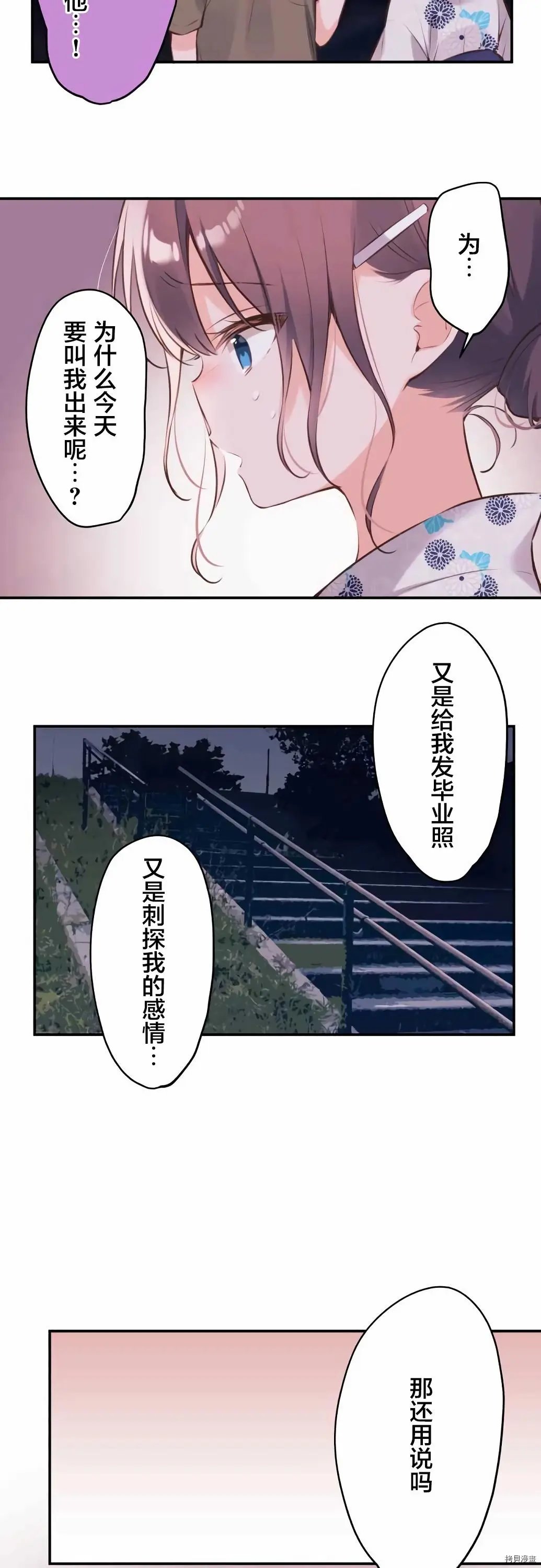 第63话