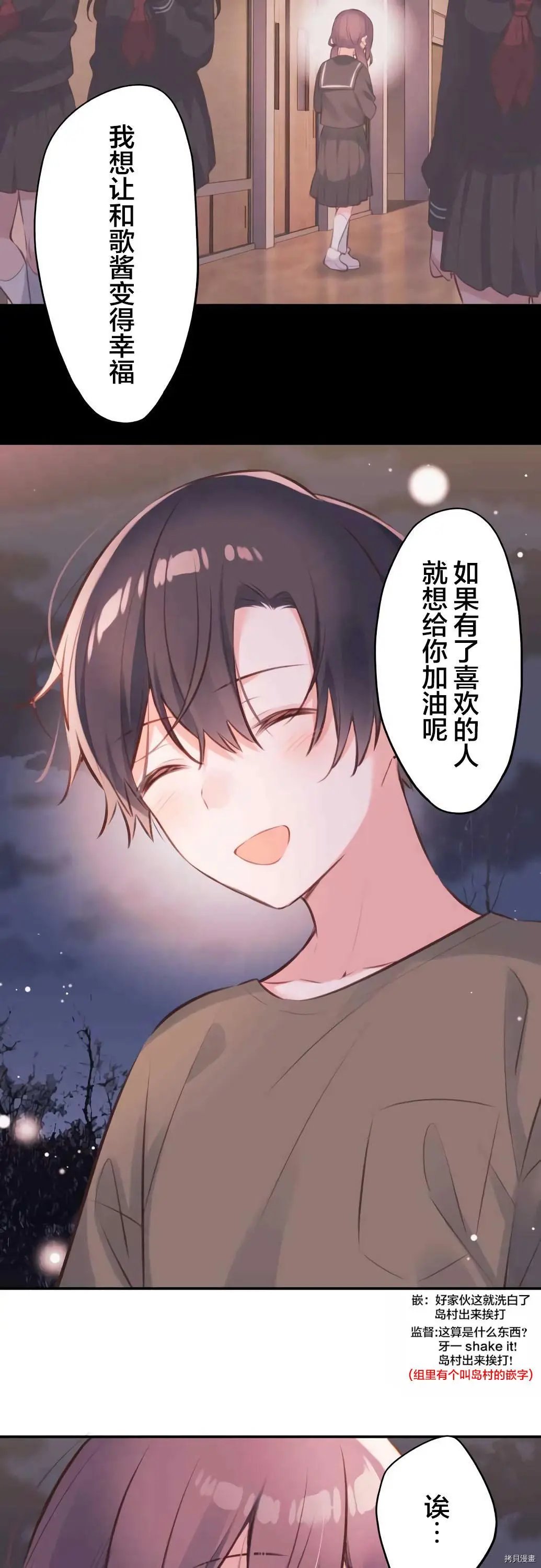 第64话