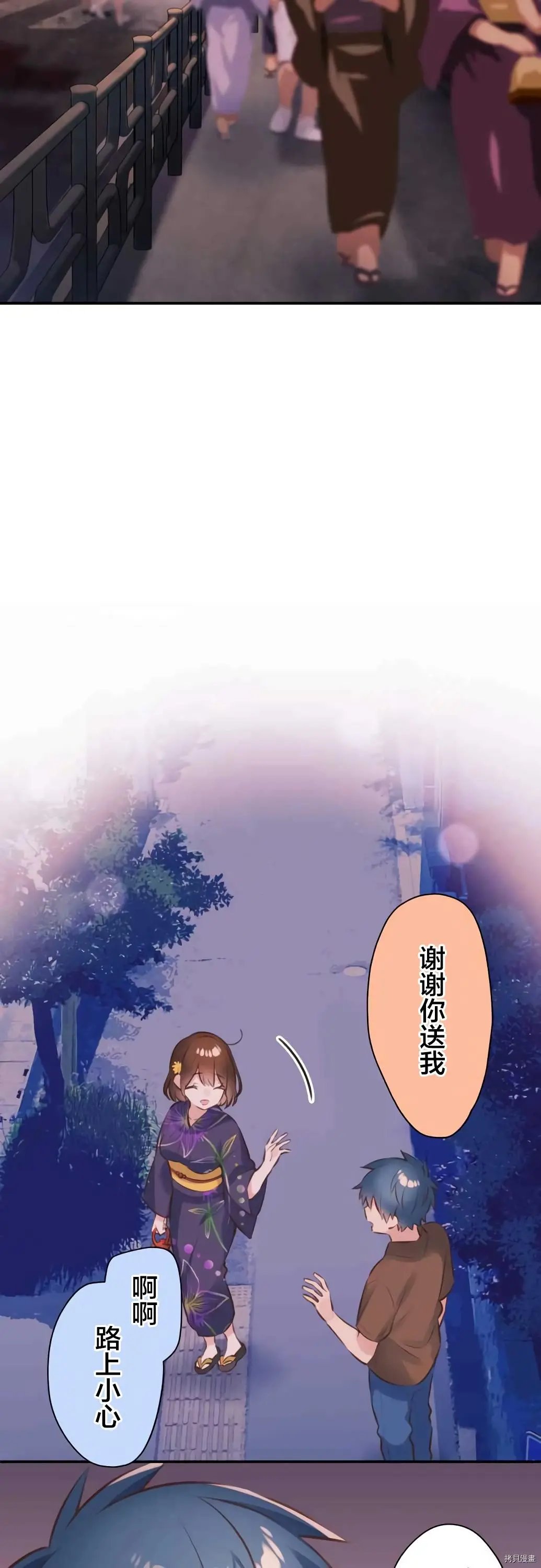 第64话