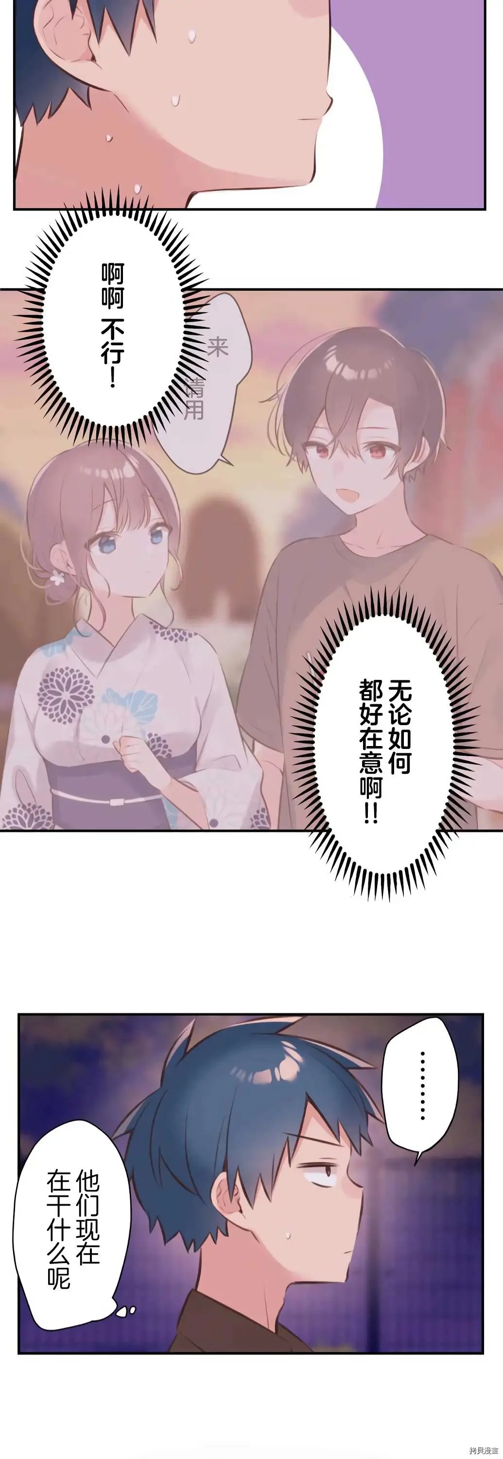 第64话