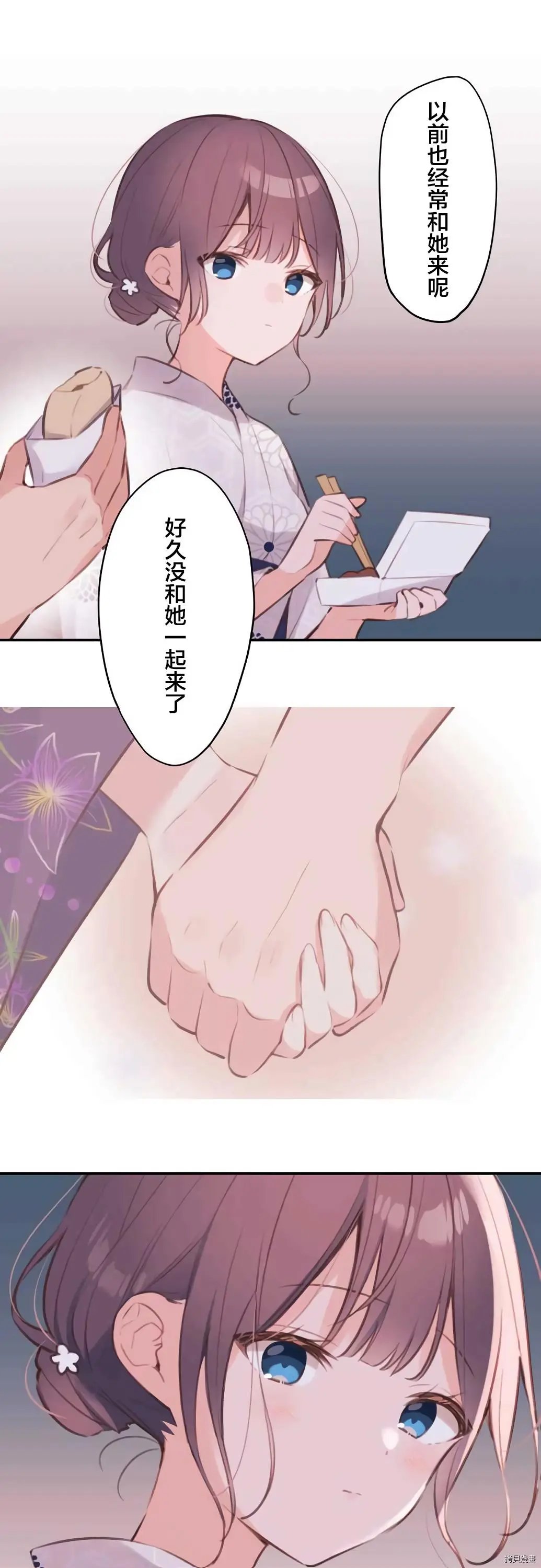 第65话