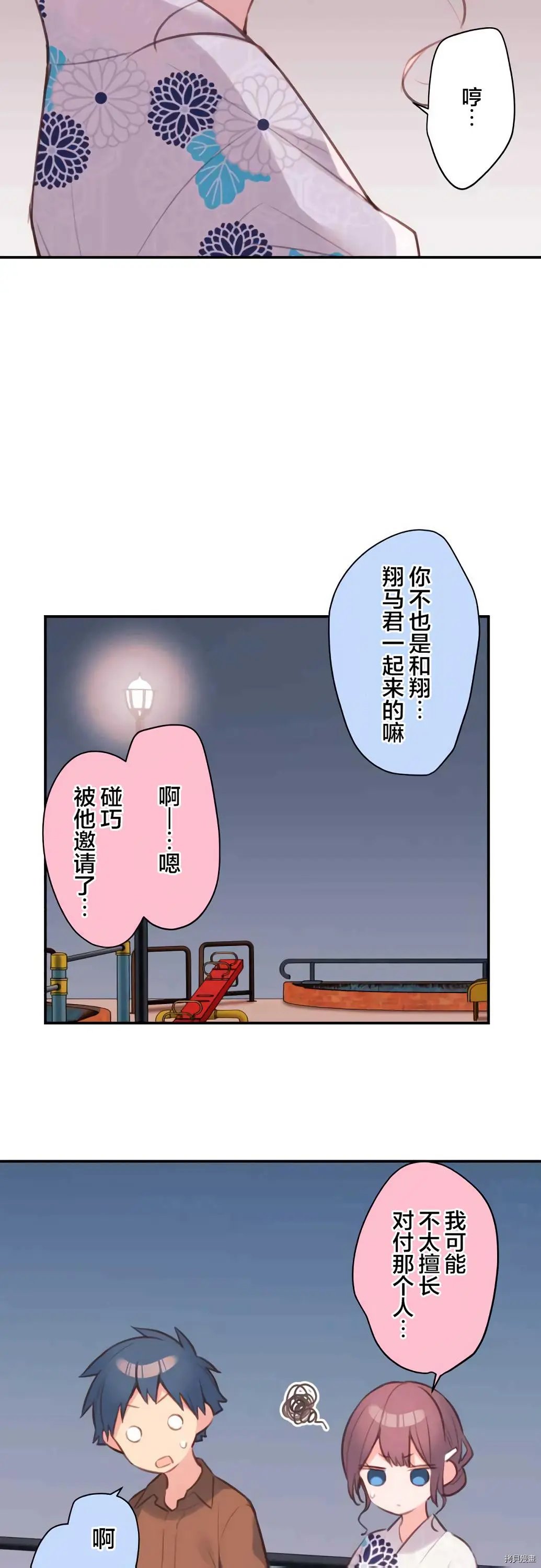 第65话