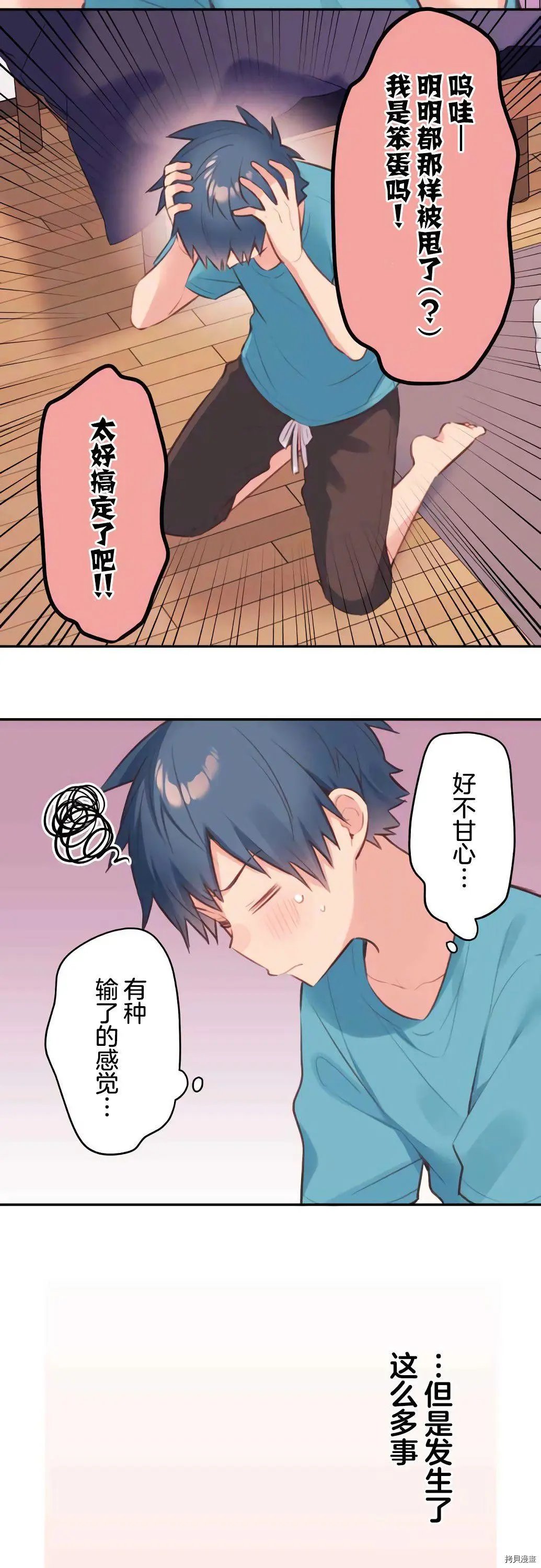 第66话