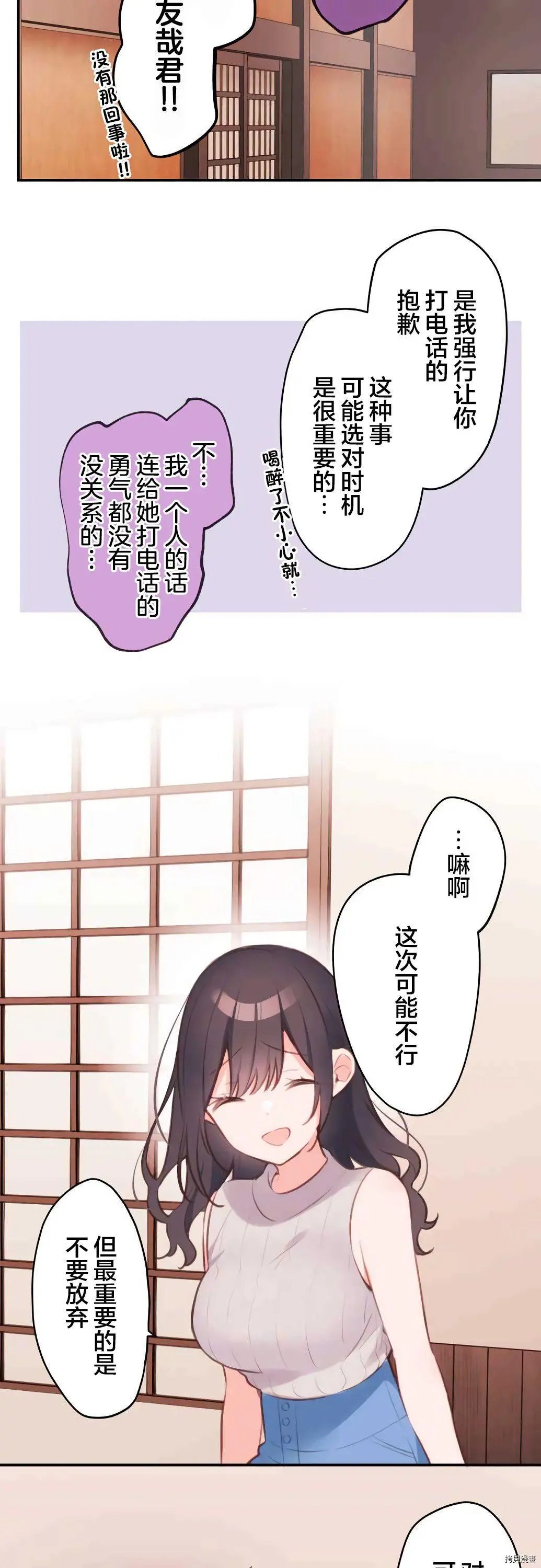 第66话