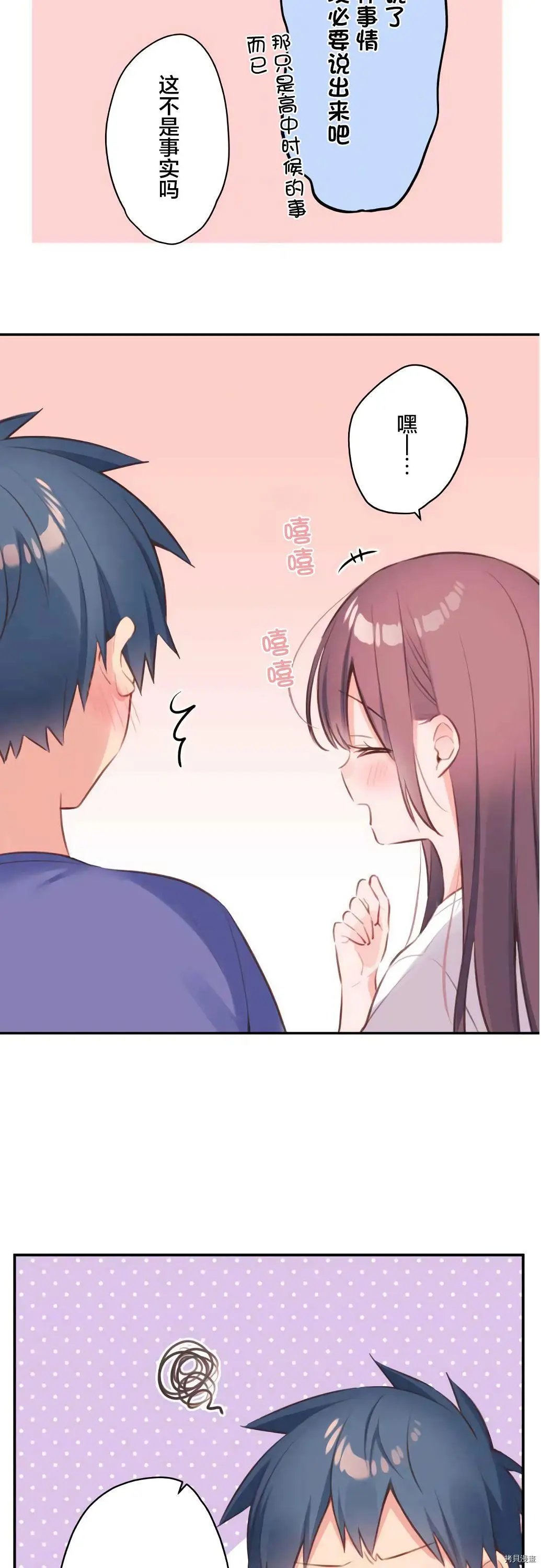 第68话