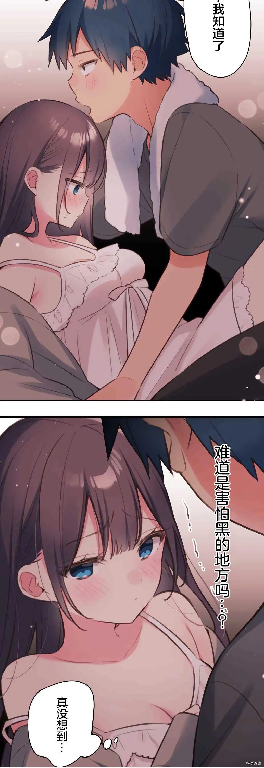 第70话