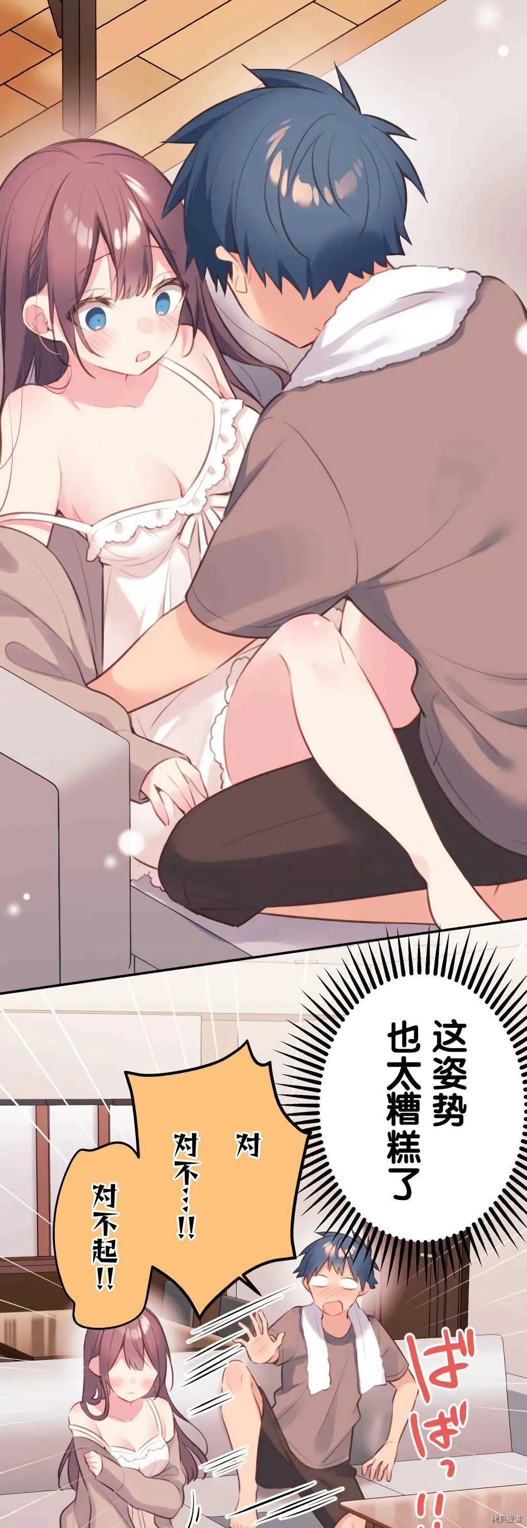 第70话