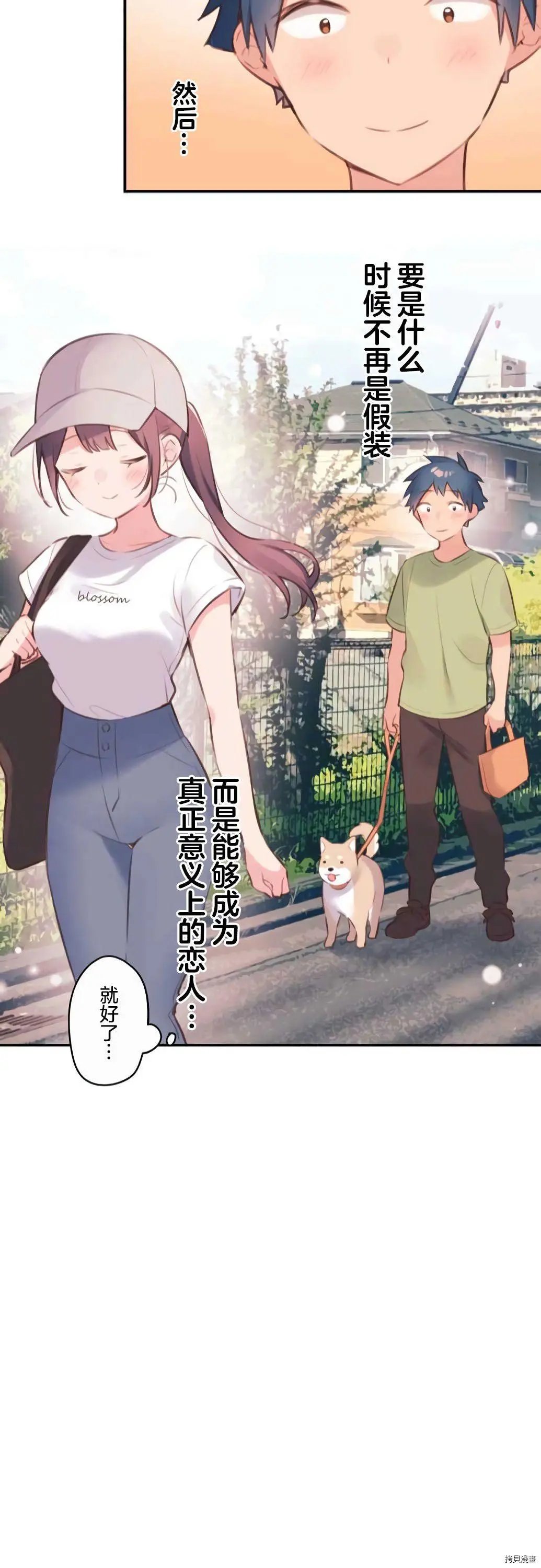 第73话