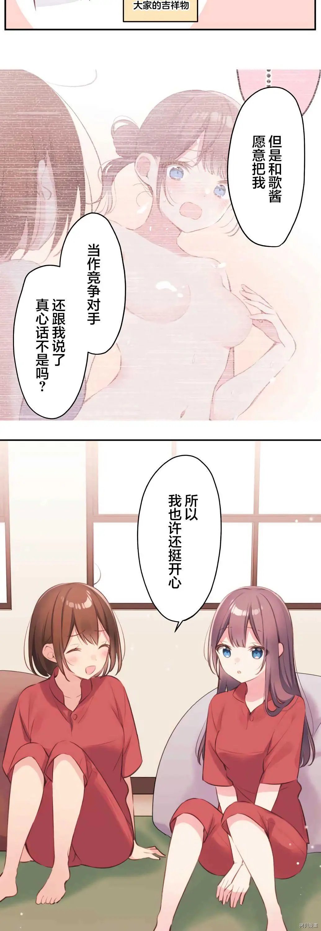 第75话