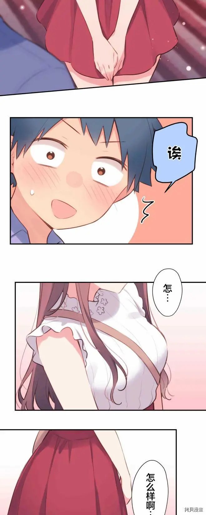 第76话