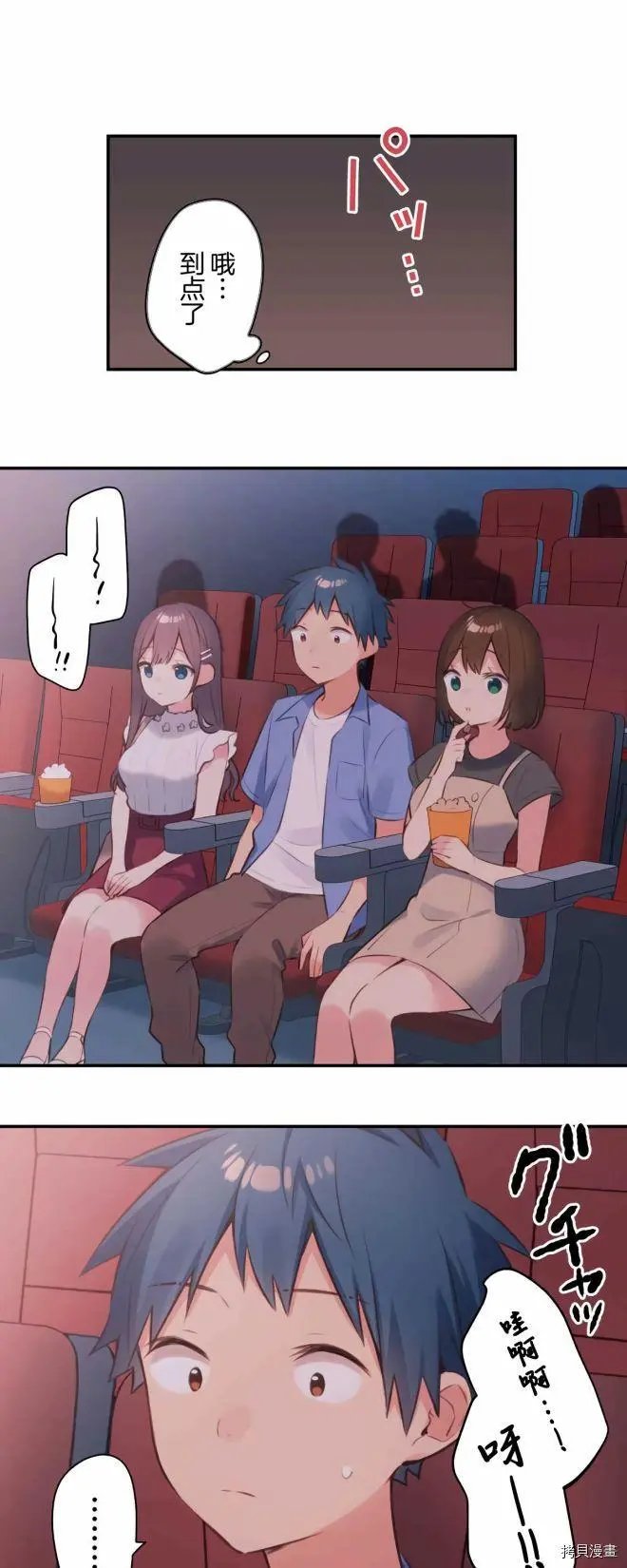 第76话