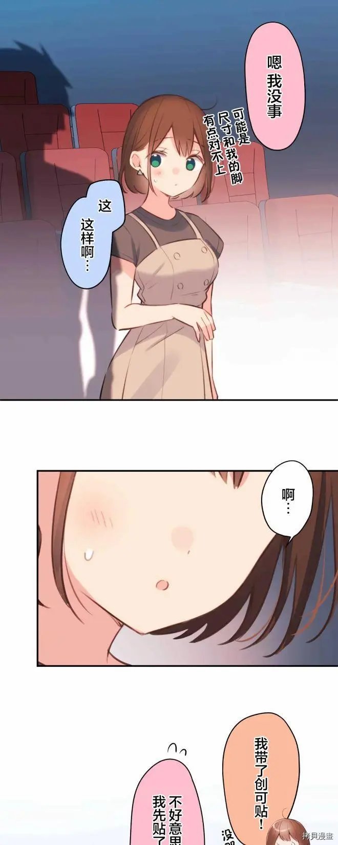 第76话