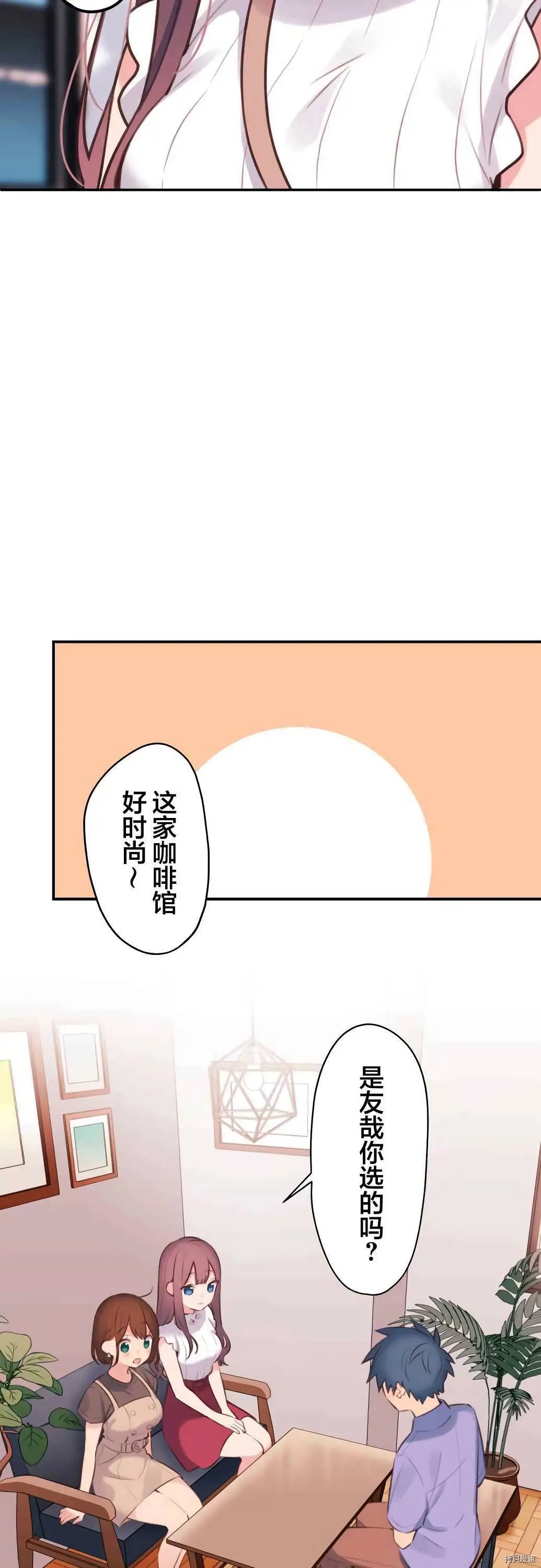 第77话