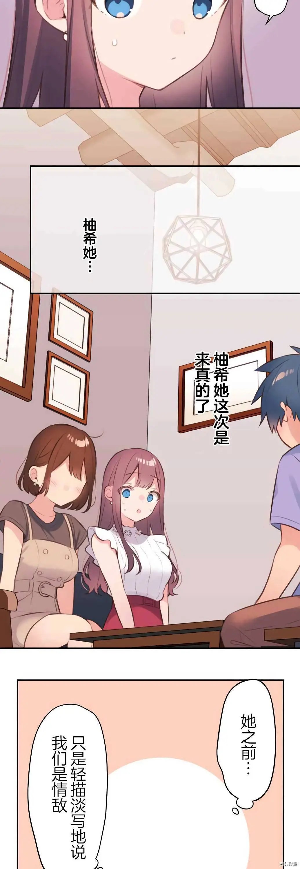 第77话