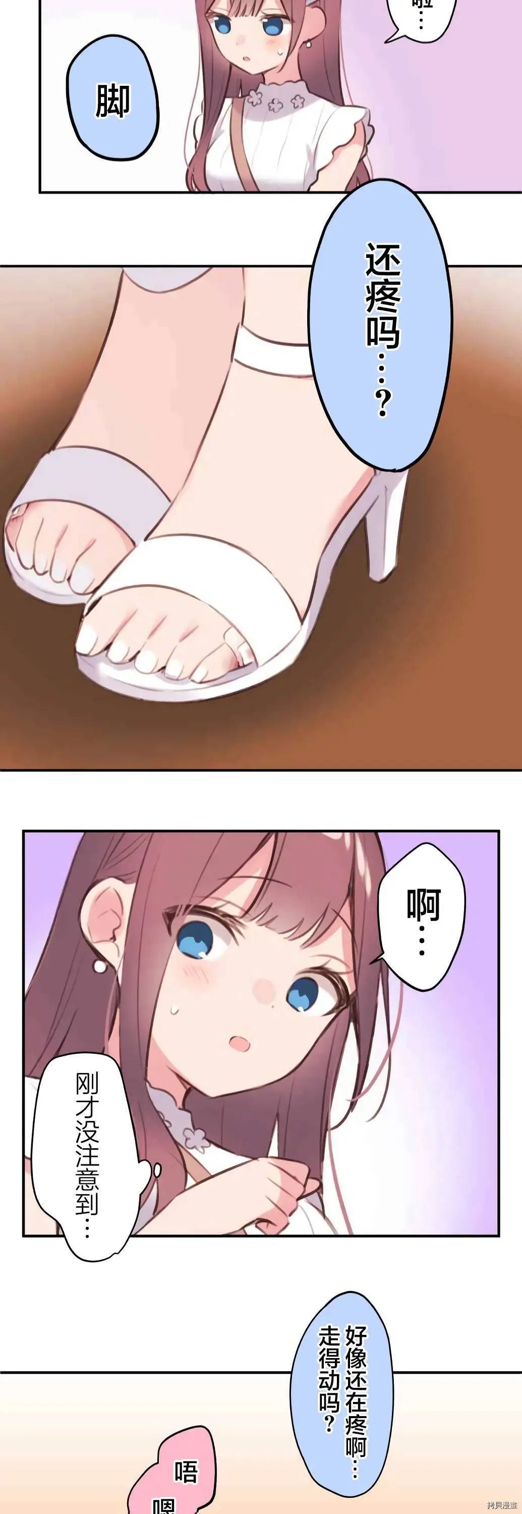 第77话