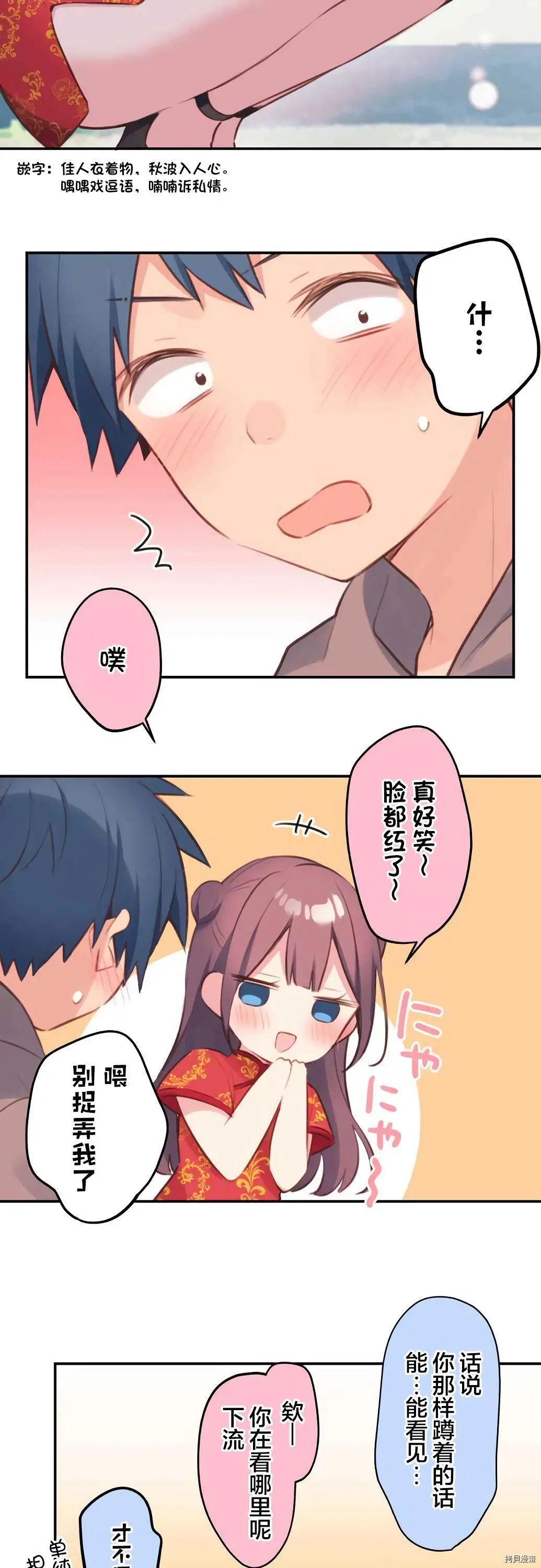第78话