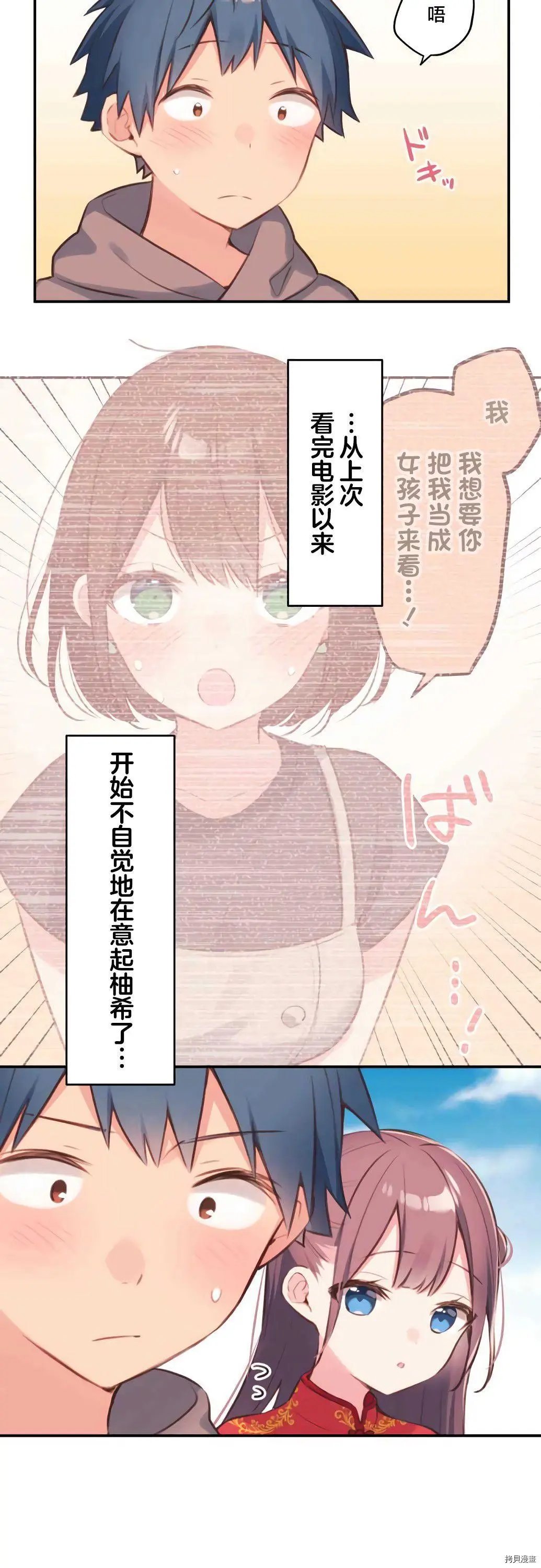 第78话