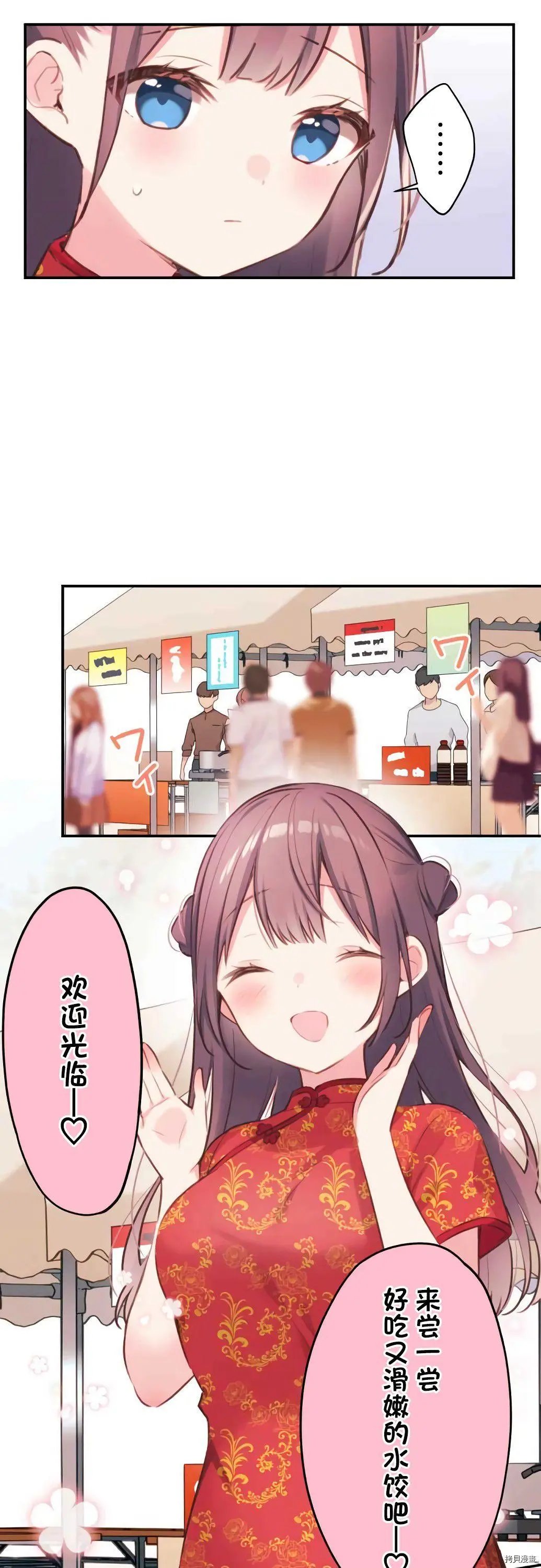 第78话