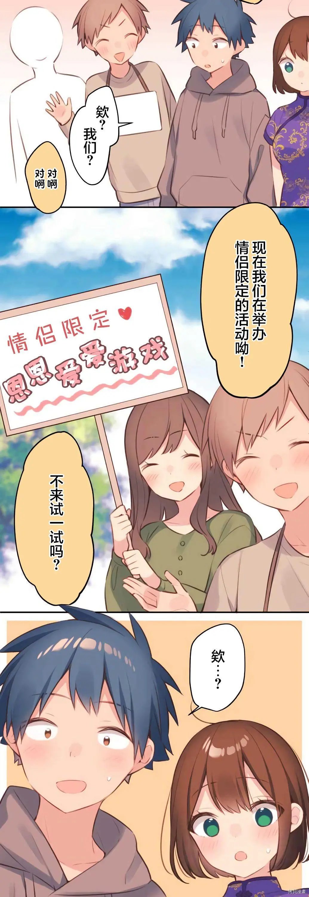 第78话