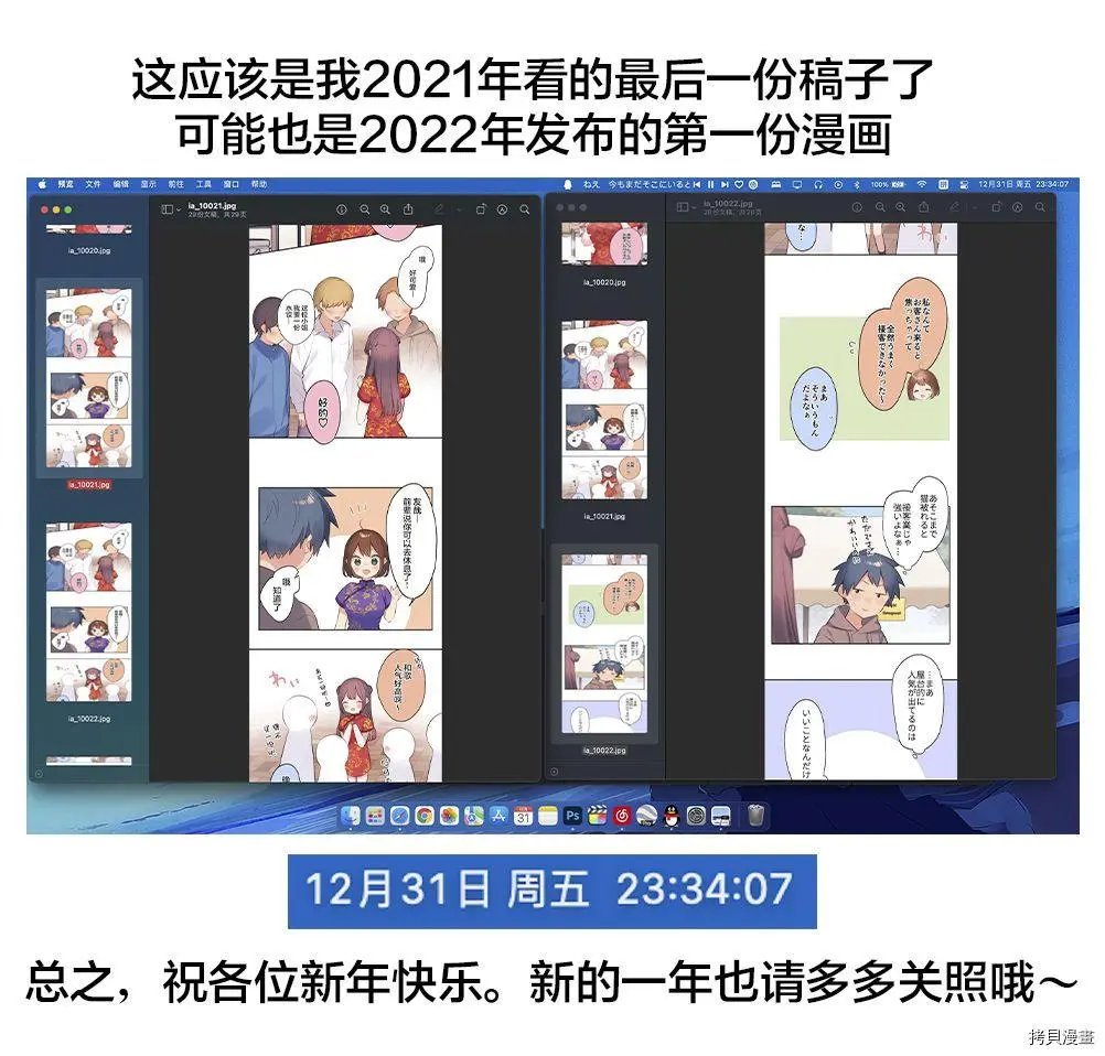 第78话