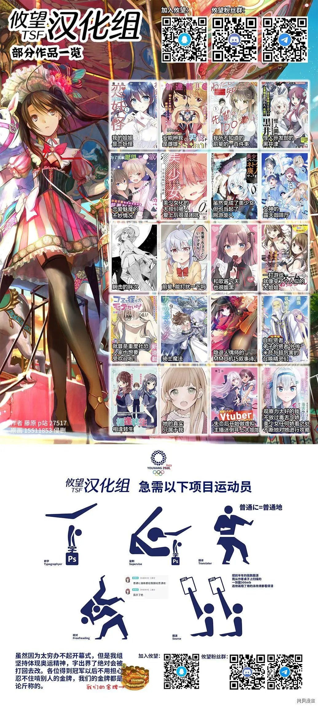 第78话
