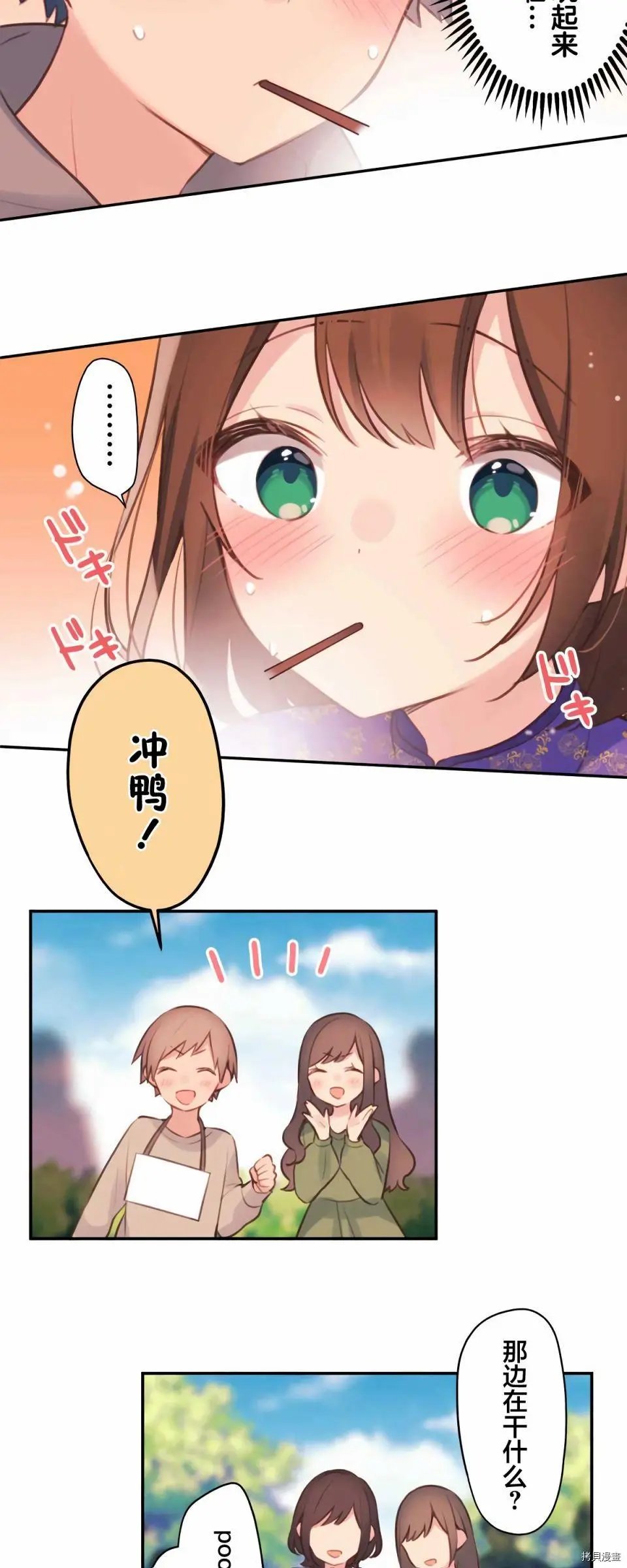 第79话