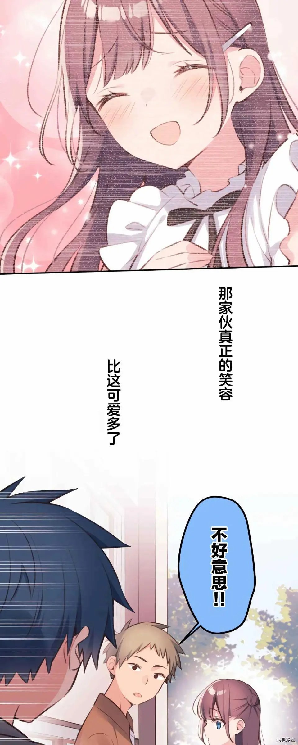 第80话