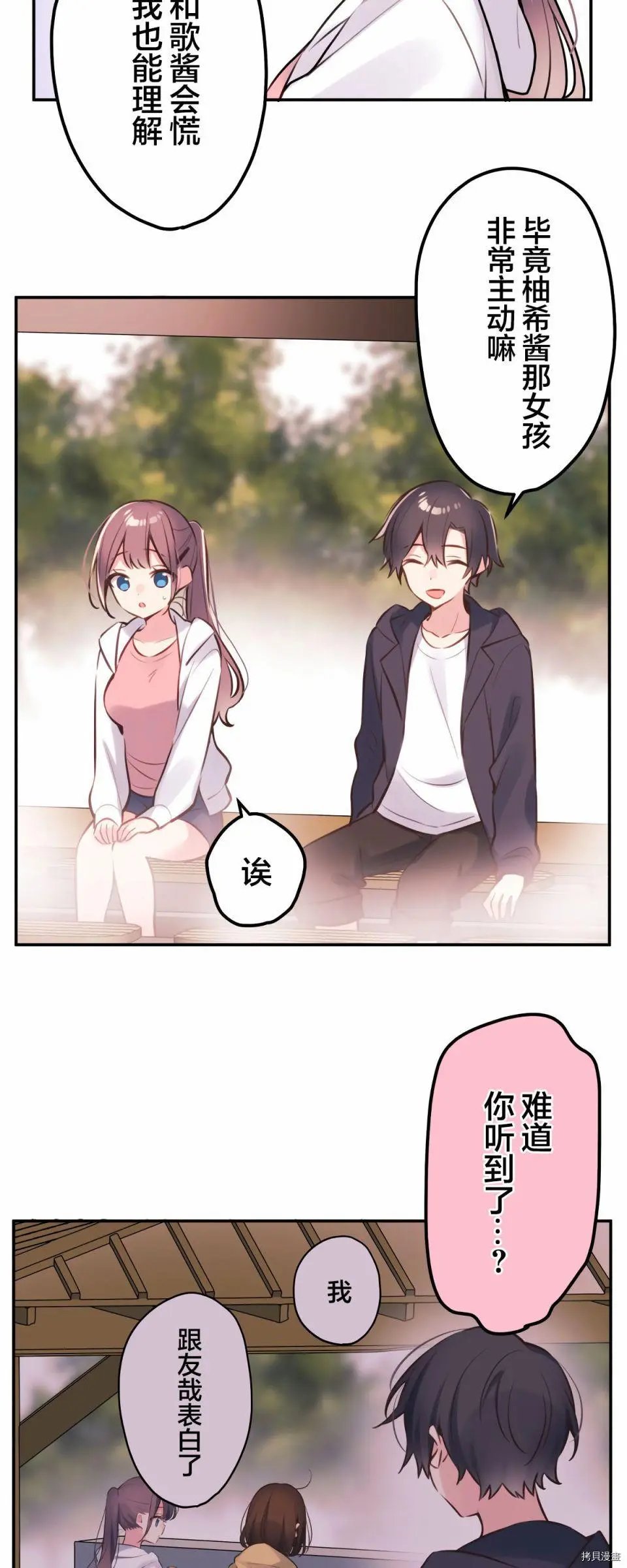 第85话