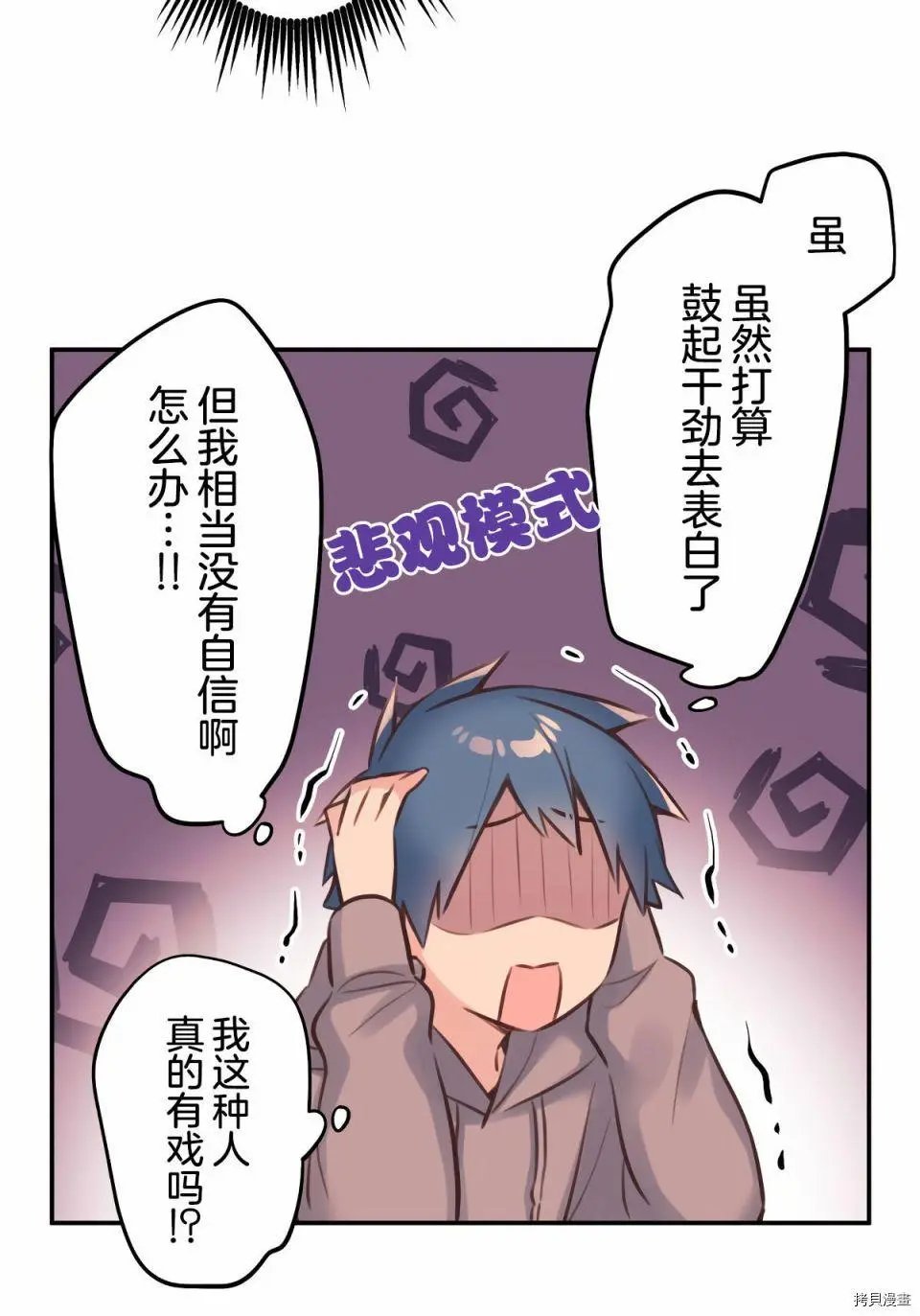 第85话