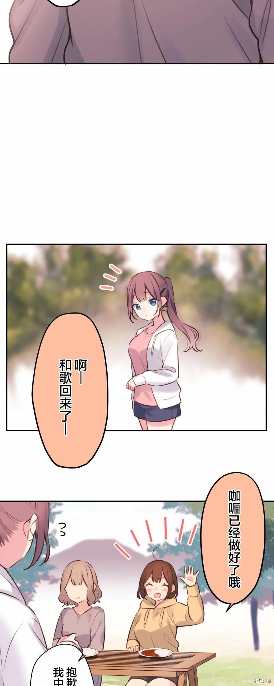 第85话