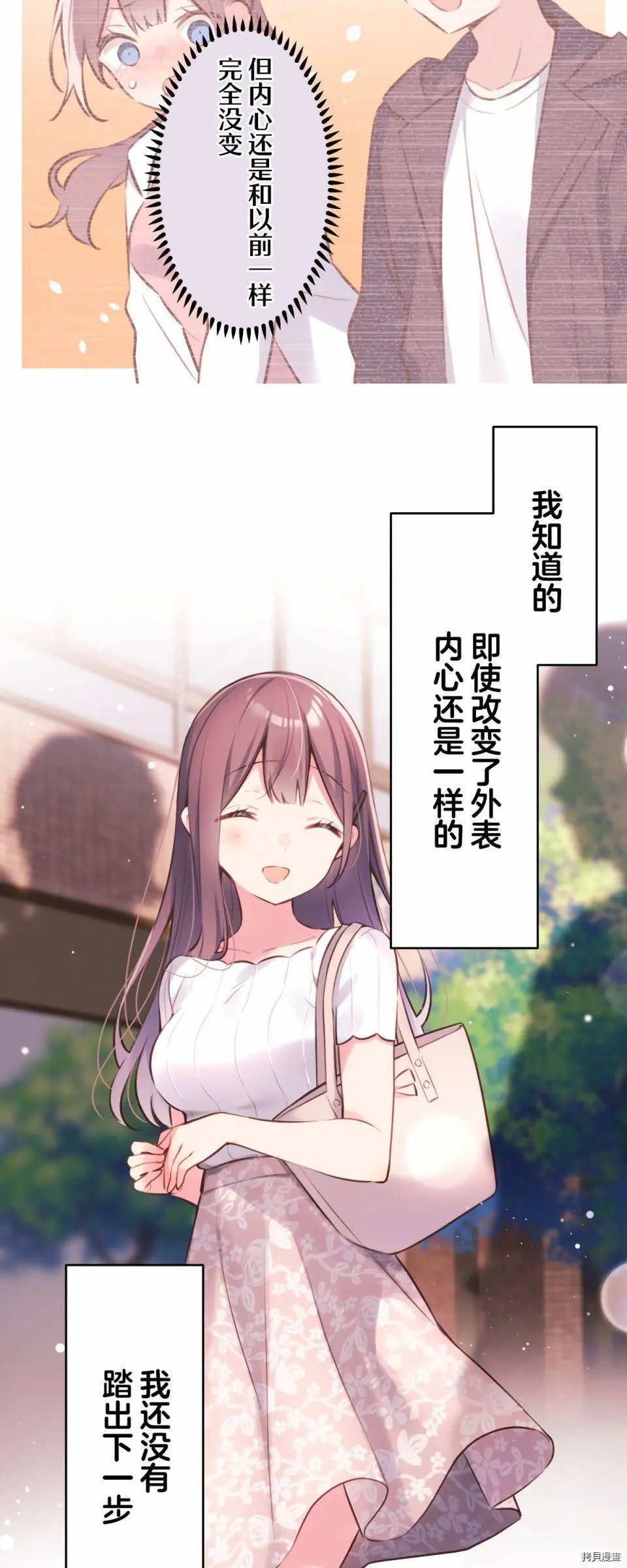 第85话