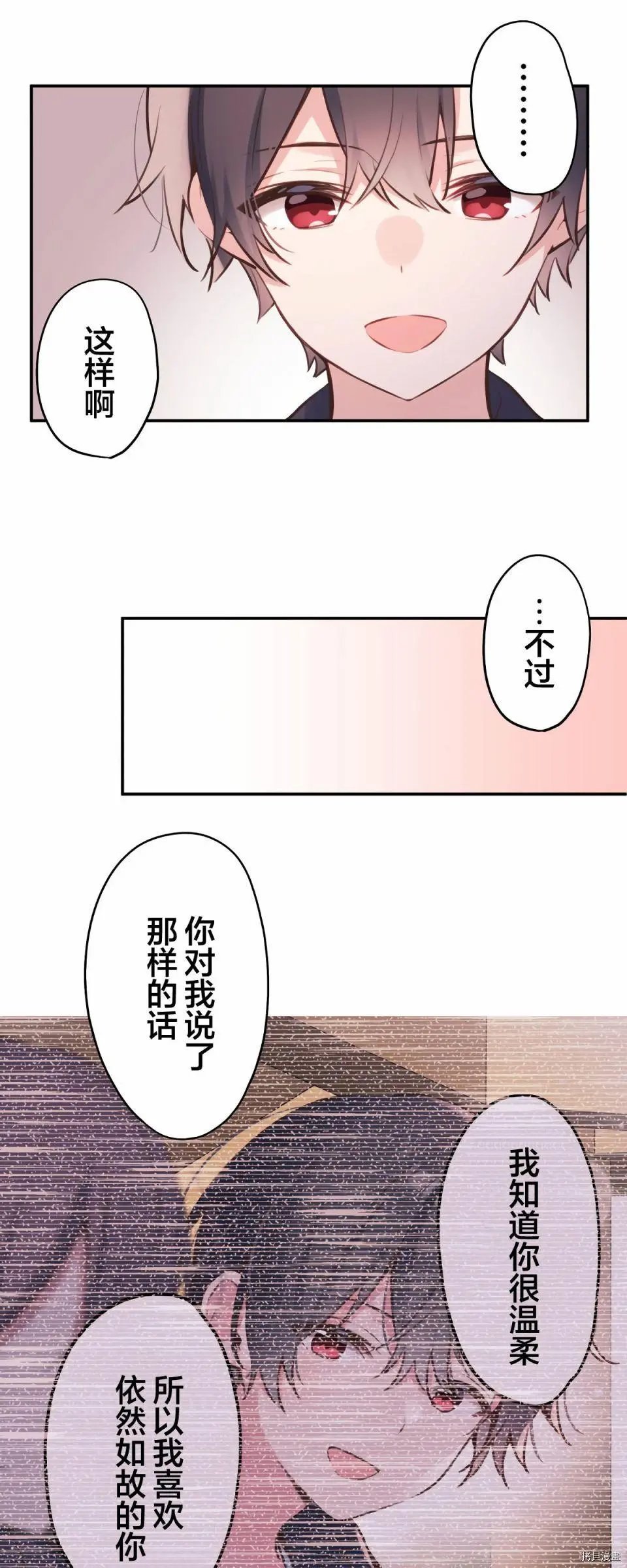 第86话