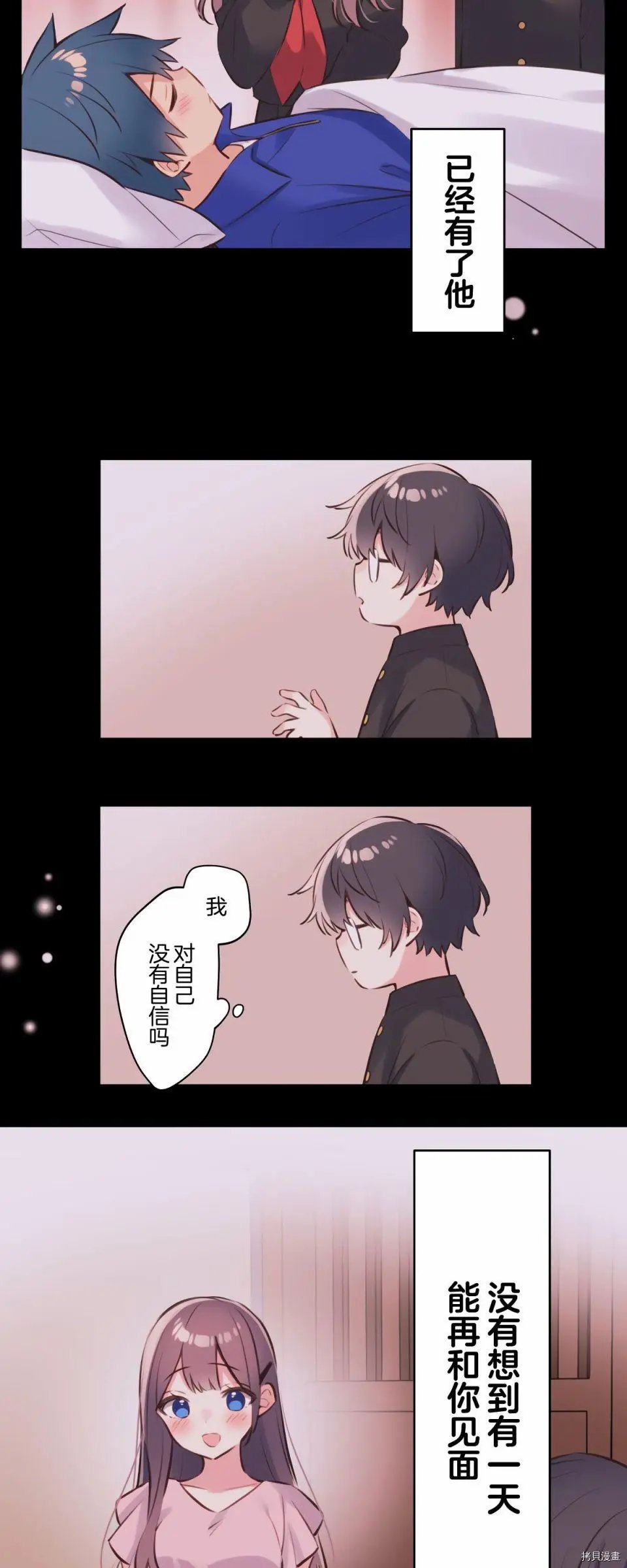 第86话
