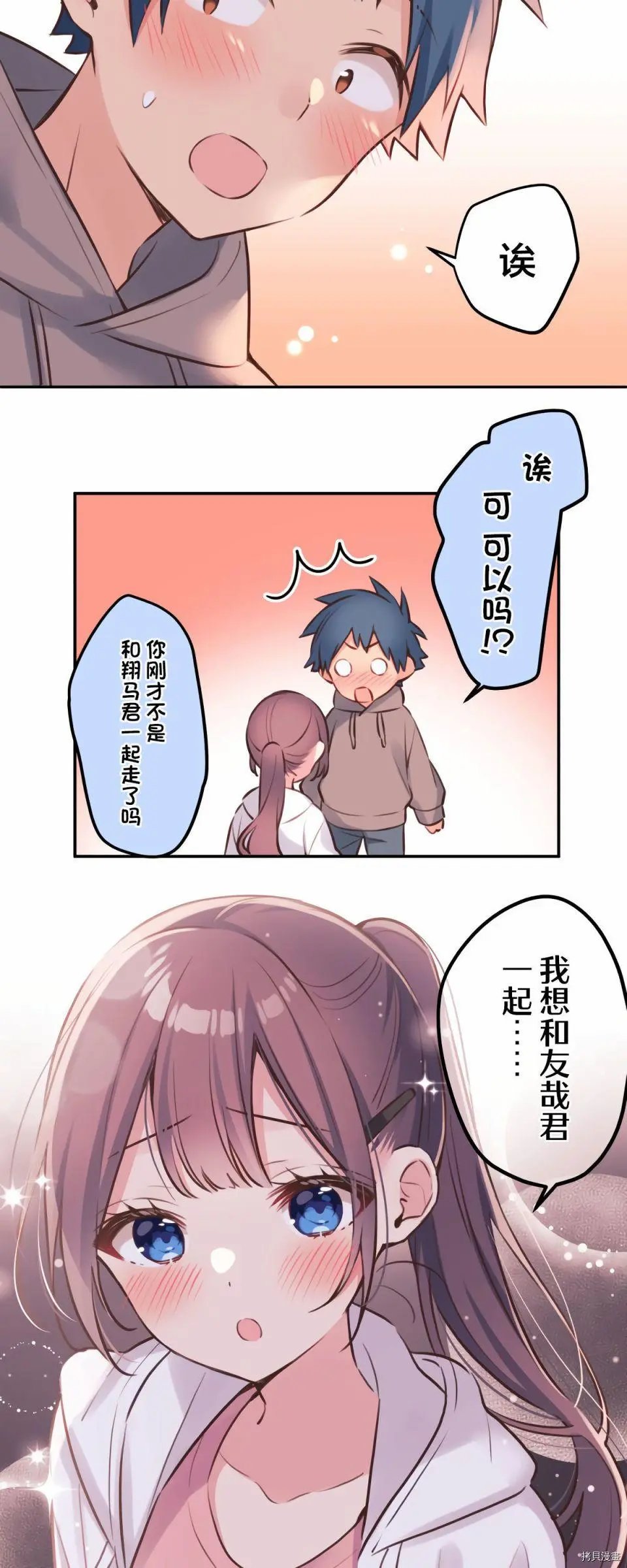 第86话