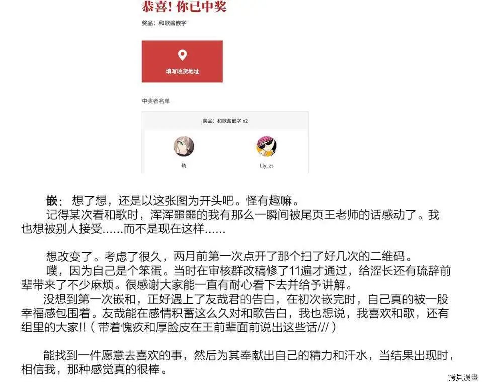 第87话