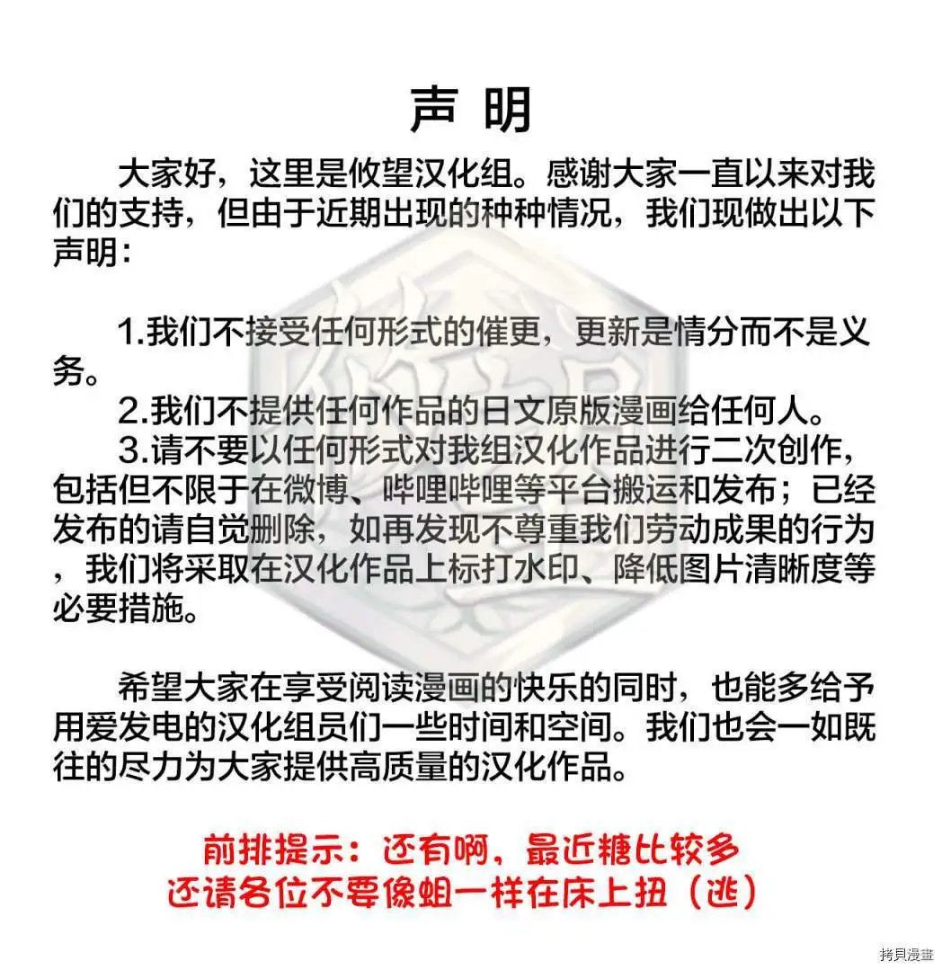 第88话
