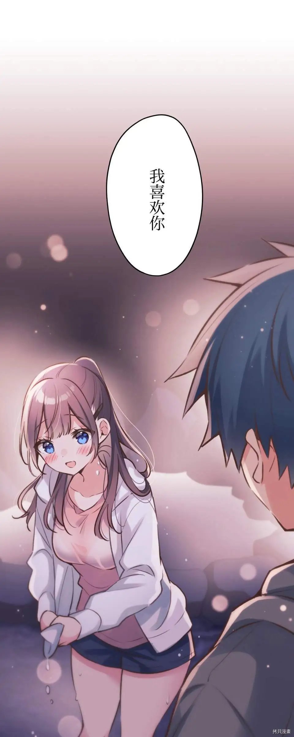 第88话