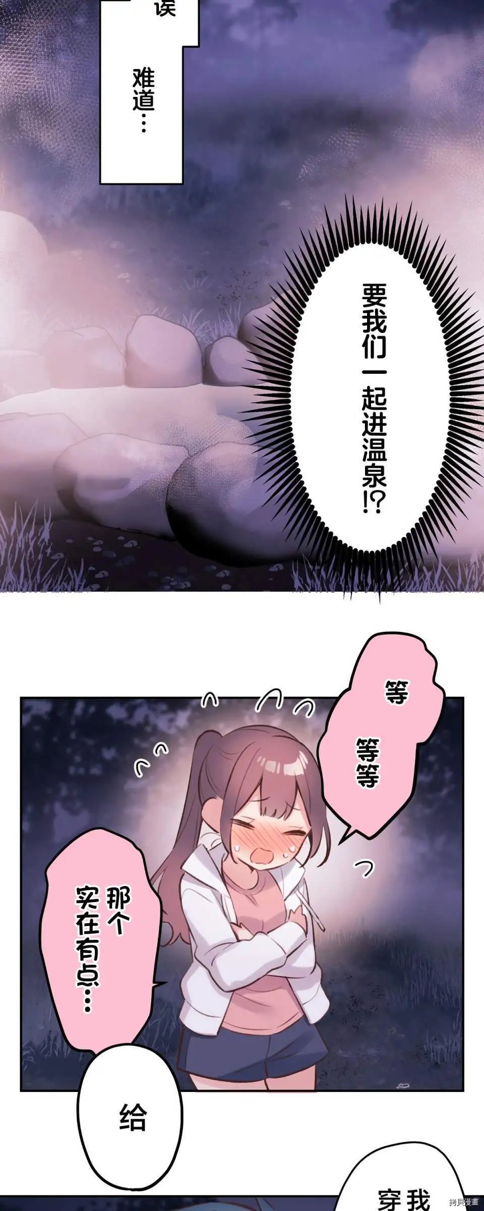 第88话