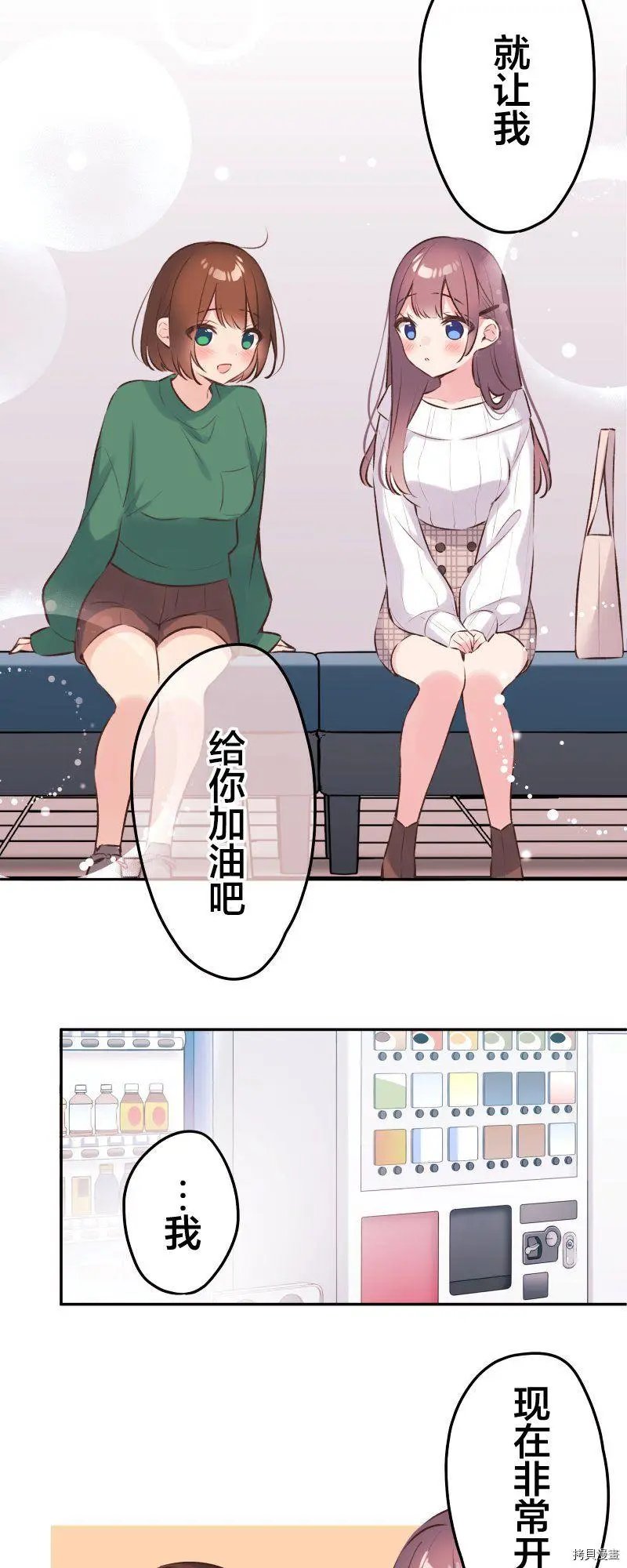 第90话