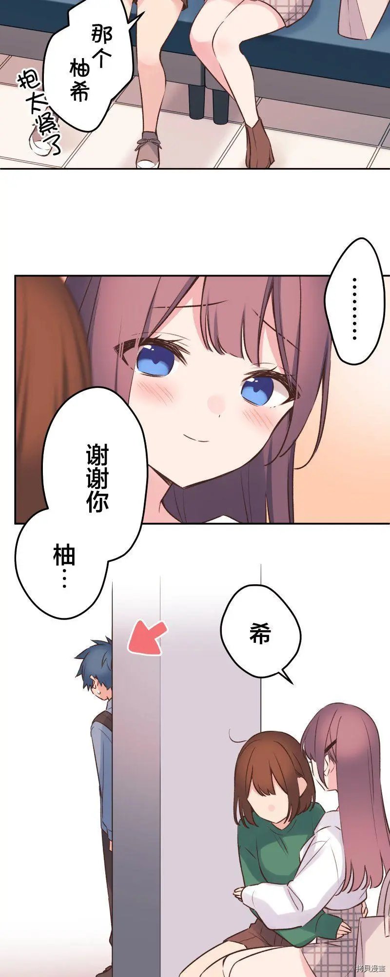 第90话