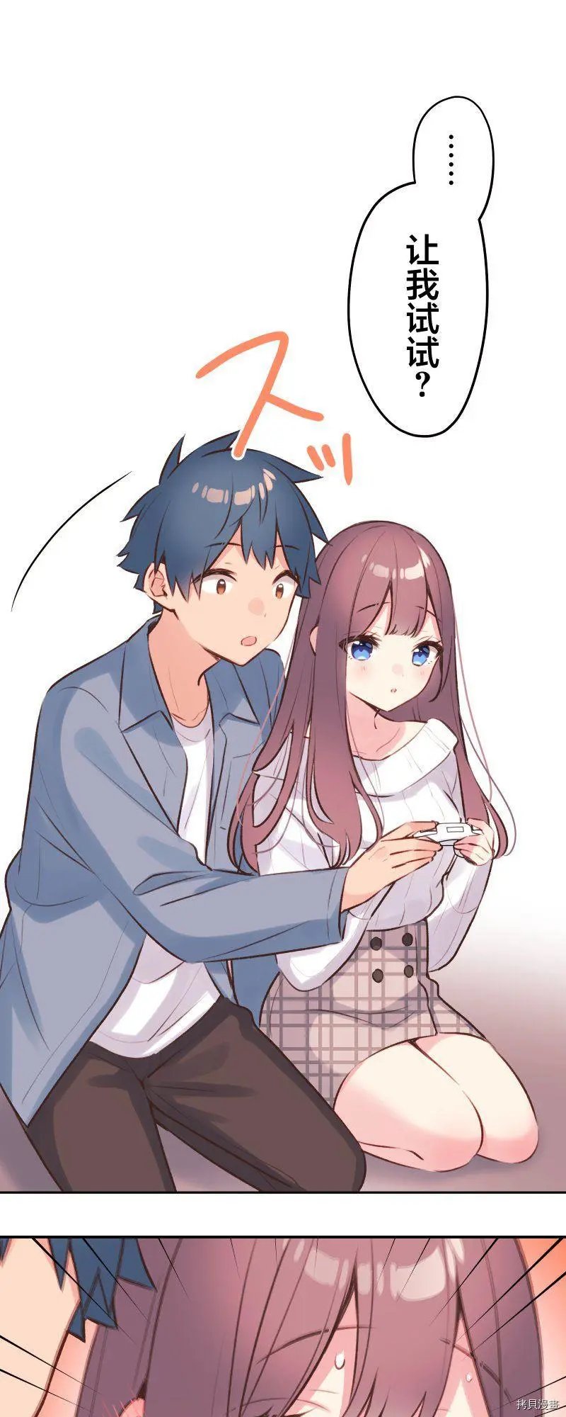 第93话