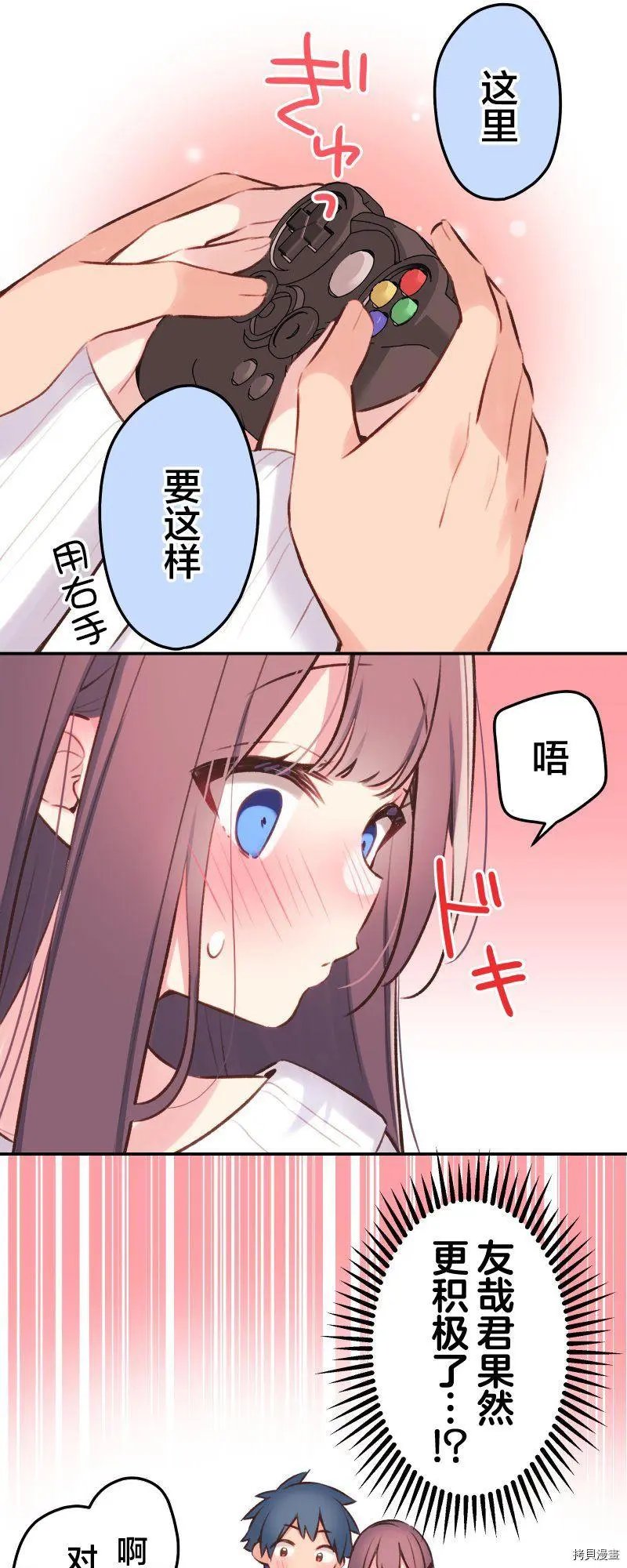 第93话