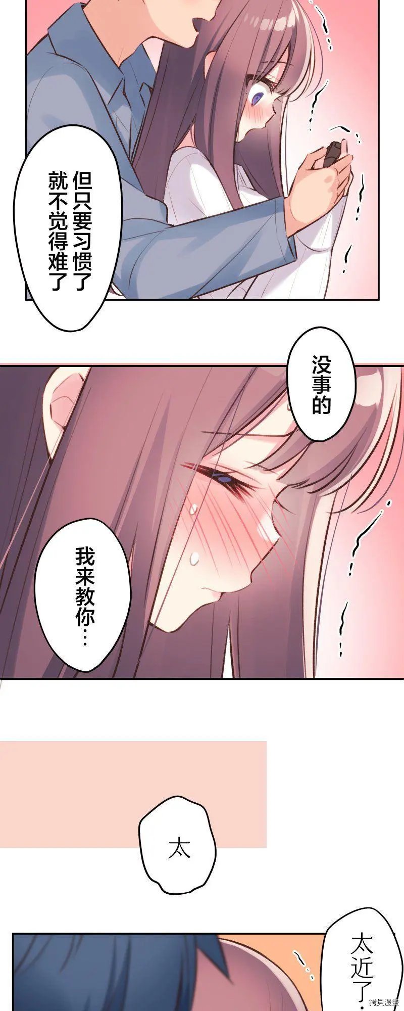 第93话