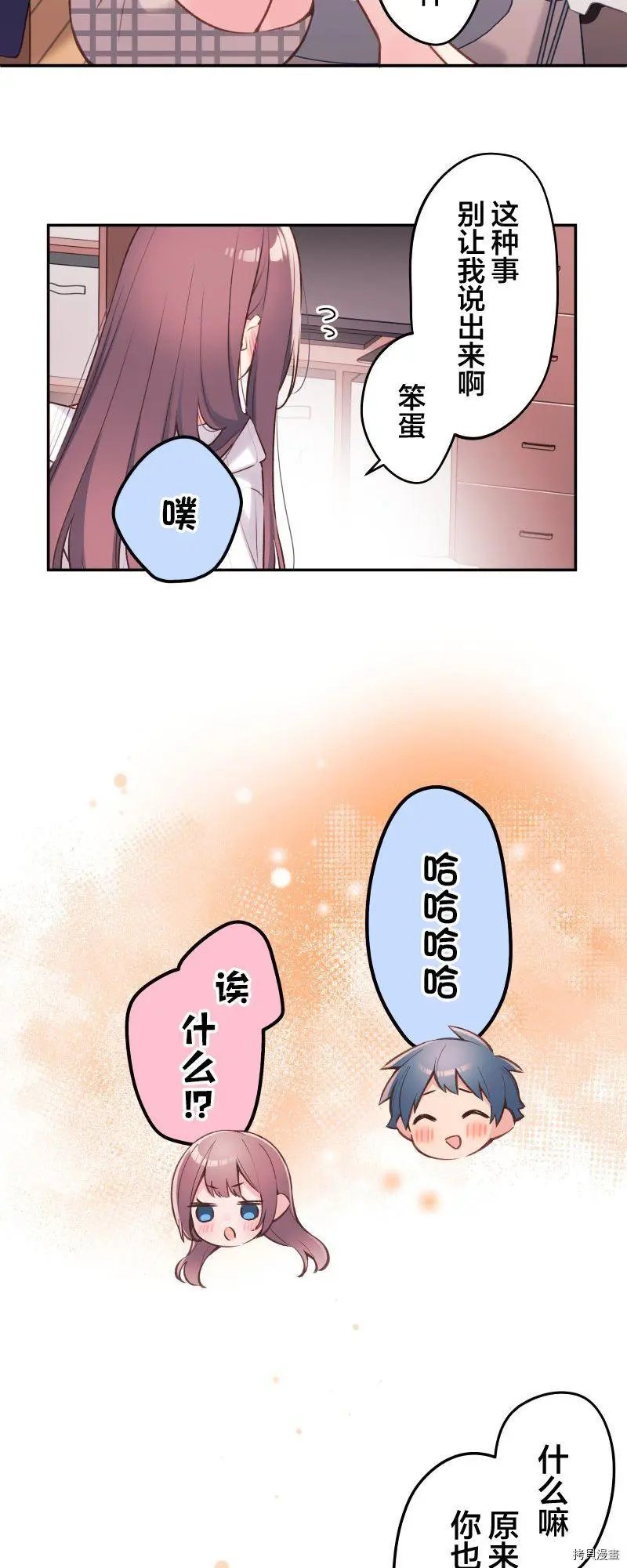 第93话